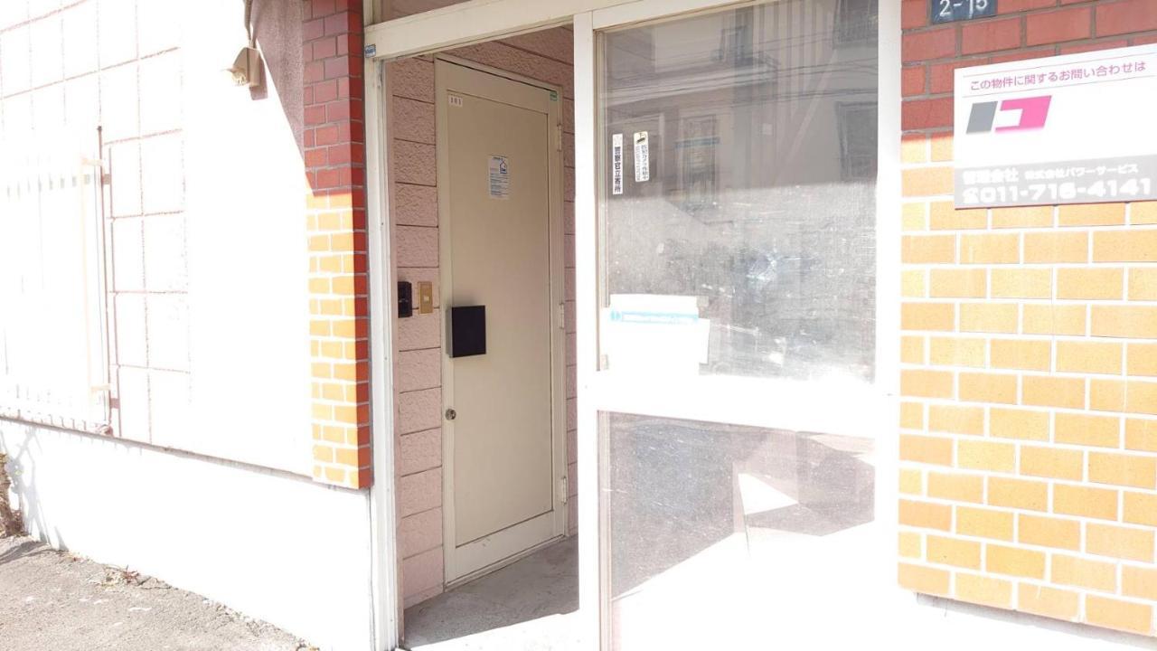 Near Sapporo St & Hokkaido University Cozy Studio Sanwa101 Exterior photo